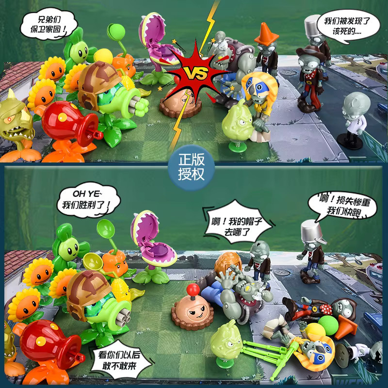 Hot Toys Plants vs. Zombies Pea Shooter, Actionfigur, Set / Bundle - Bild 6