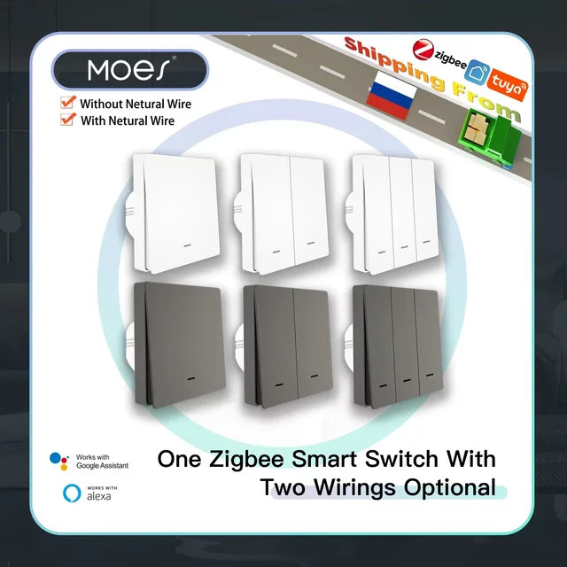 MOES Tuya ZigBee Smart Lichtschalter in Weiß, 2/3-Wege Wandlichtschalter ohne Neutralleiter und ohne Kondensator, kompatibel mit Alexa und Google Home - Bild 1