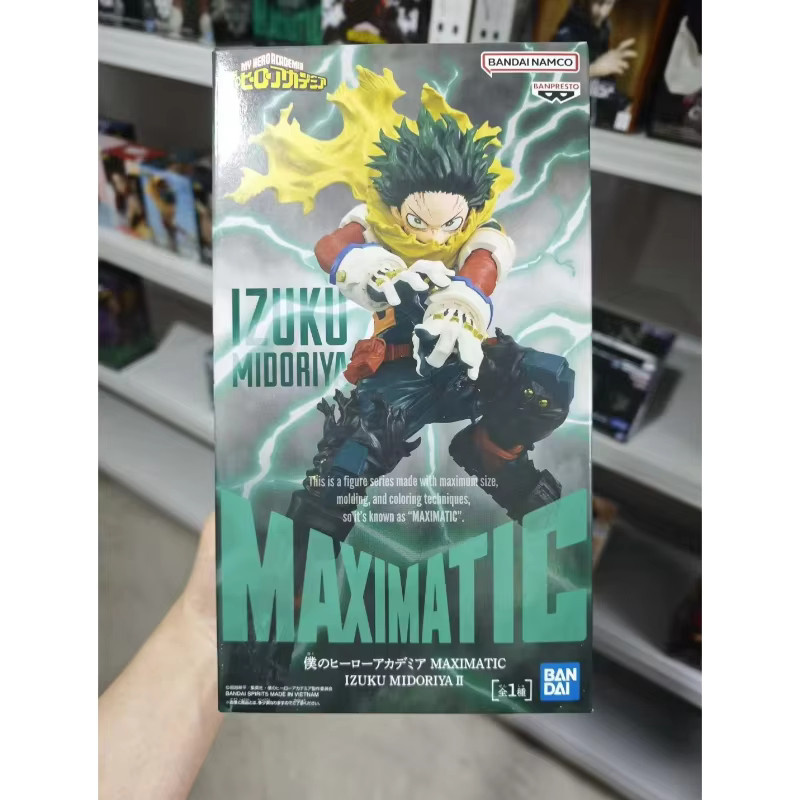 BANPRESTO My Hero Academia MAXIMATIC Izuku Midoriya Figur, Einzelfigur - Bild 5