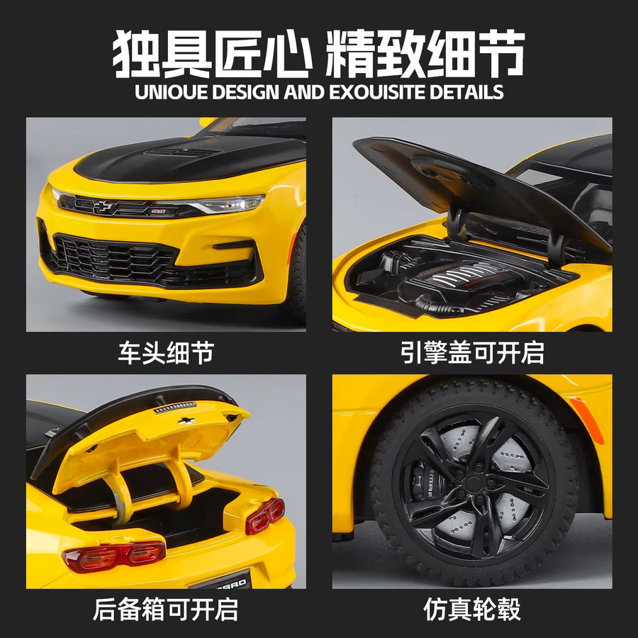 MAKEDA 2023 Camaro Sportwagen-Modell, Druckguss-Metallspielzeug, 1:24, Gelb - Bild 5