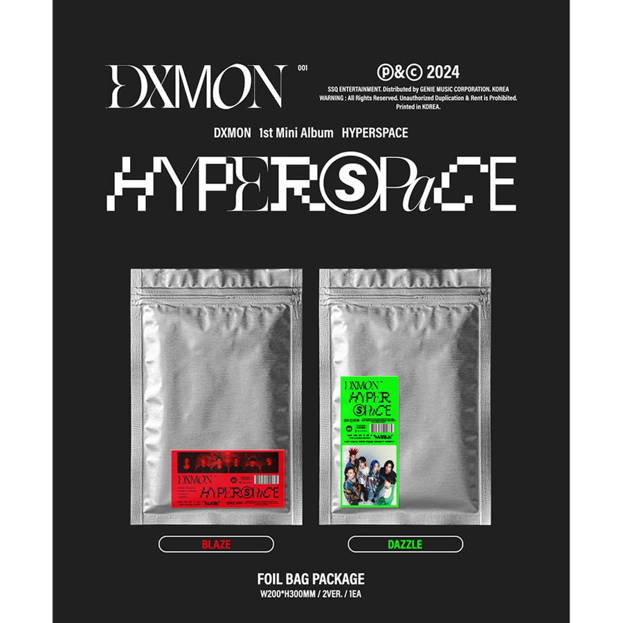 DXMON – Hyperspace, CD - Bild 2