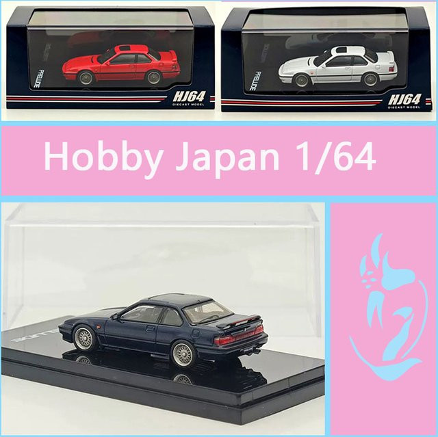 Hobby Japan Prelude BA5 SI TCV Individualisierte Version, Automodell, 1:64, Metall - Bild 1