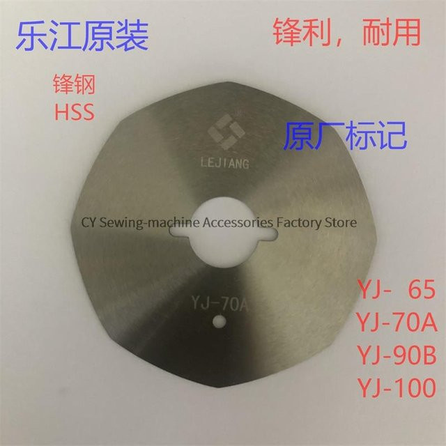 Lejiang Ersatzklingen aus gehärtetem HSS-Stahl für elektrische Scheren und Schneidemaschinen YJ-65 YJ-70A YJ-90B YJ-100 in Silber - Bild 1