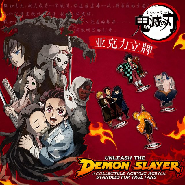Hot Toys Demon Slayer Acryl-Standfiguren, Einzelfigur - Bild 1