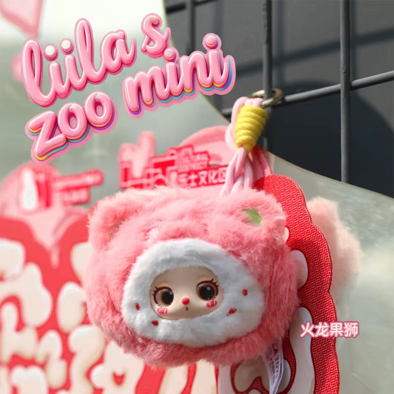 Liila's Zoo Mini-Handyband, Plüsch, Vinyl - Bild 1