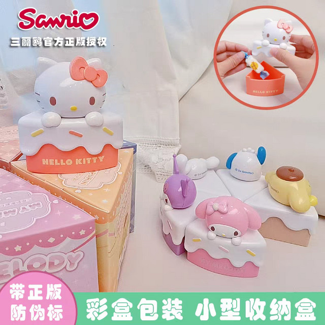 LANGBOWANG Sanrio Hello Kitty Kuchen Set, Action Figur, Set / Bundle - Bild 1