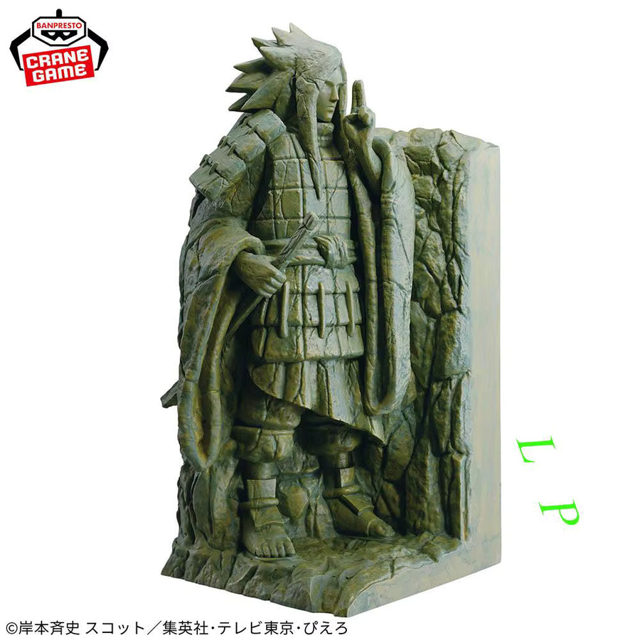 Banpresto Bandai Naruto Senju Hashirama und Uchiha Madara Stiftbehälter in Multicolor als Anime Figur Modell - Bild 4