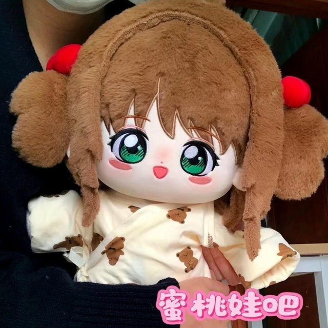 Yiran toy Cardcaptor Sakura Sakura Kinomoto Baumwoll-Plüschpuppe, 40cm - Bild 1