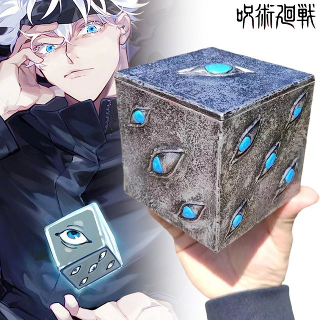 Bandai Jujutsu Kaisen Satoru Gojo Gefängnis-Figur, Actionfigur, 9cm - Bild 1