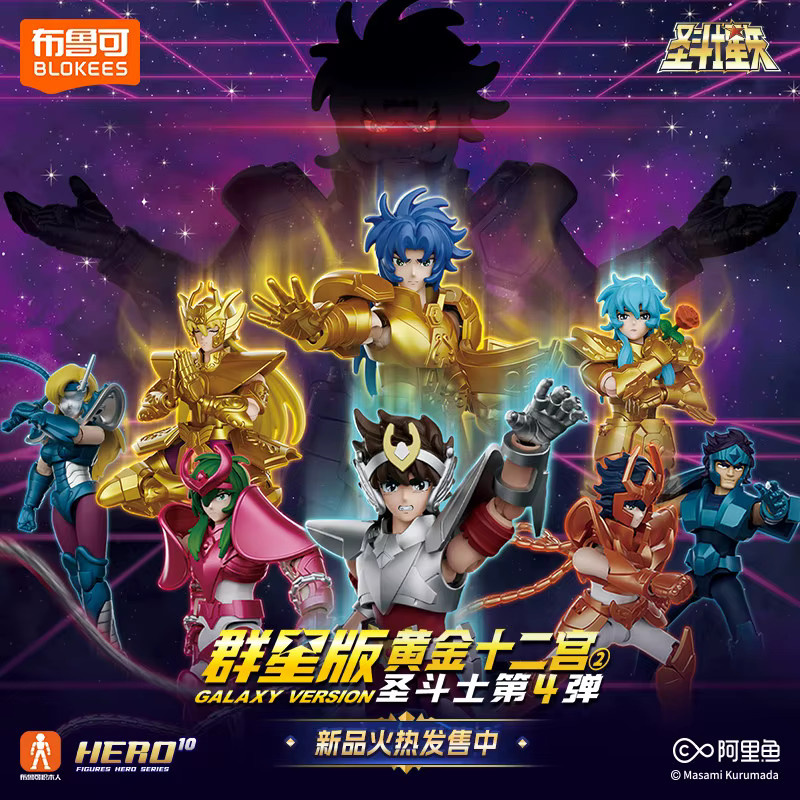 BLOKEES Saint Seiya Gold Zodiac Virgo SHAKA Gemini SAGA Pisces, Actionfigur - Bild 2