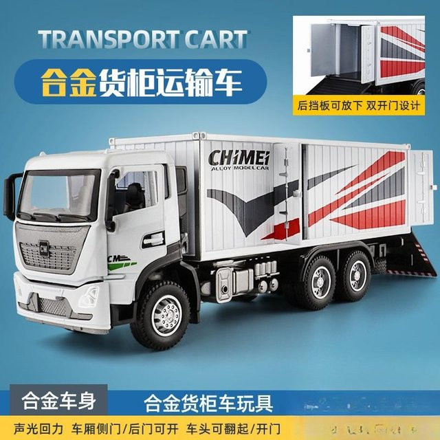 Linyi toy car 1:32-Achsen-Container-LKW-Modell, Metall, mit Sound und Licht, ab 14 Jahren - Bild 1
