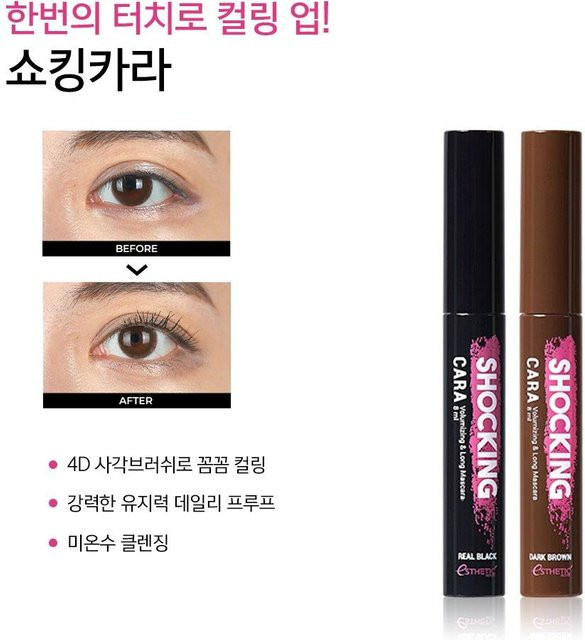 Esthetic House Shocking Cara Mascara Volumierend, Wasserfest, Authentisch beige - Bild 1
