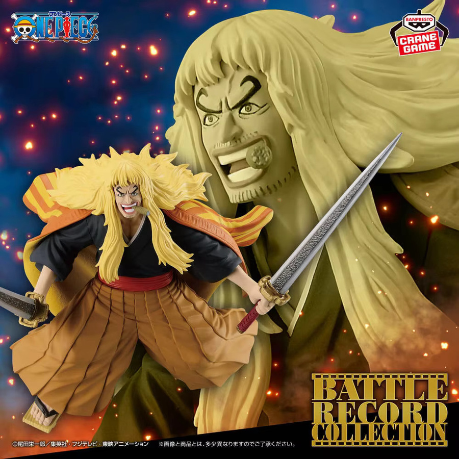 Banpresto One Piece Battle Record Collection Gloriosa Stussy Shiki John Linlin Newgate Kaidou Figur, Einzelfigur - Bild 2