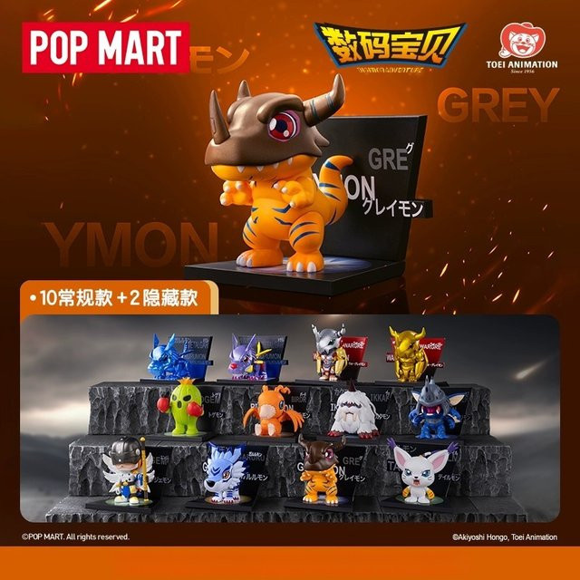 POPMART Digimon Kühlschrankmagnete, Actionfigur, Blindboxen - Bild 1