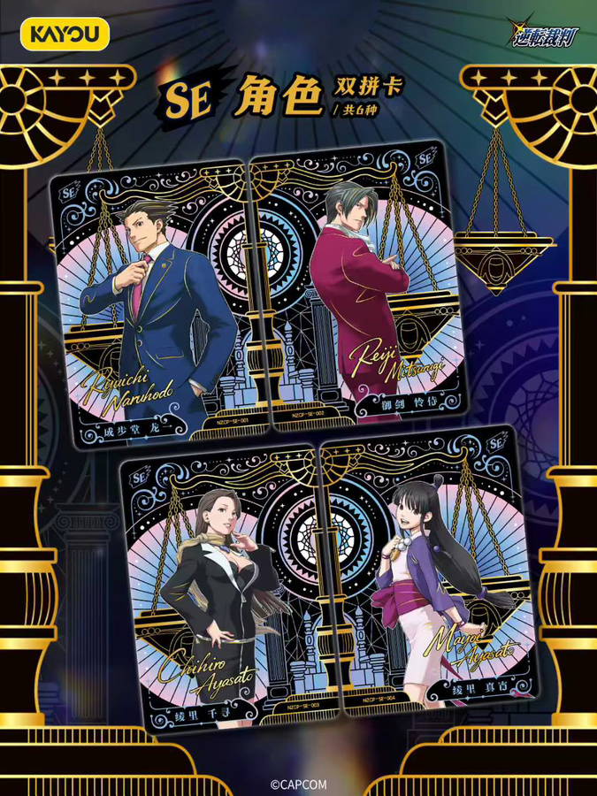 KAYOU Ace Attorney Karten, Anime-Sammelkarten, ab 3 Jahren - Bild 5