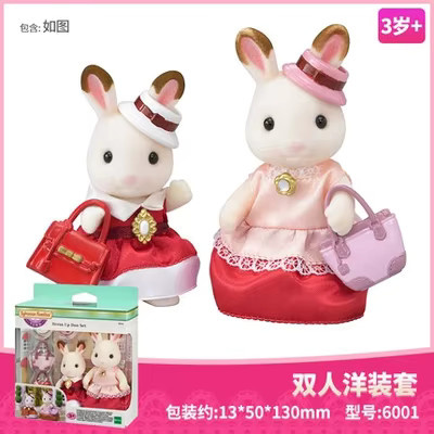 Sylvanian Families Small Town Serie, Einzelfigur, Tiere, ab 3 Jahre - Bild 2