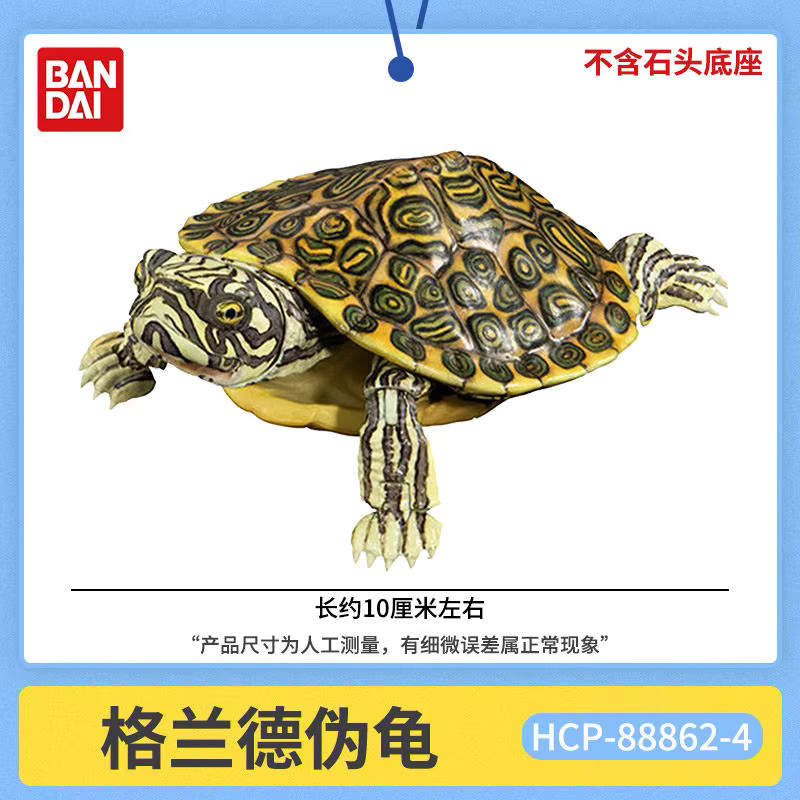 Bandai Gashapon Turtle Actionfigur, japanische Steinschildkröte, beweglich - Bild 6