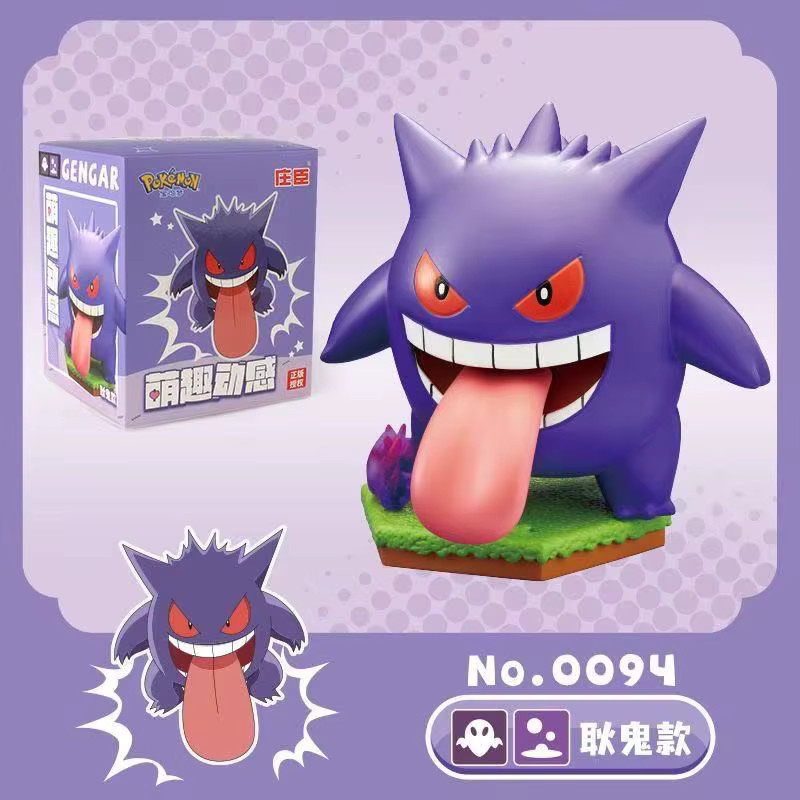 Pokémon Q-Version Szenen-Basisfigur, Actionfigur, Einzelfigur - Bild 2