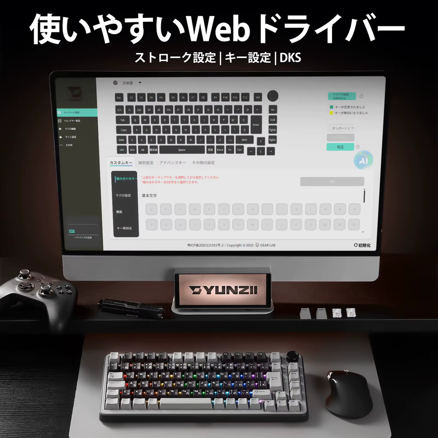 YUNZII RT75 Kabellose Gaming-Tastatur mit Rapid Trigger, Hall-Effect Magnetschaltern, 75 % JIS-Layout, Black - Bild 2