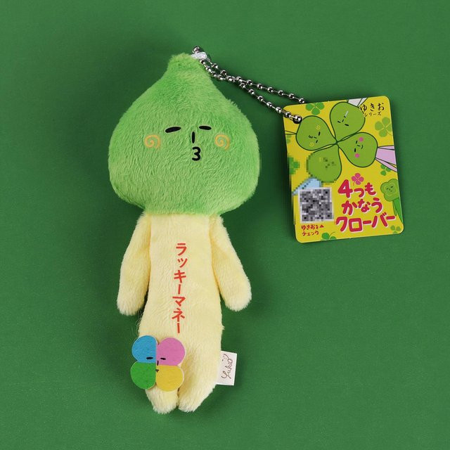 Yiran Health & Beauty Ugly Doll Klee Plüschpuppe, Mini-Taschenanhänger, ab 14 Jahren - Bild 1