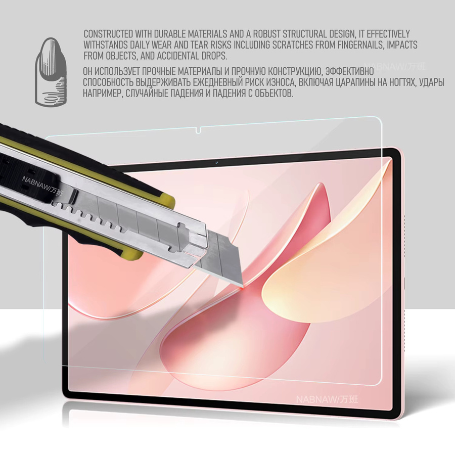 NABNAW Displayschutzfolie aus gehärtetem Glas für Huawei MatePad Air 12 2025, transparent, 2 Stück - Bild 4