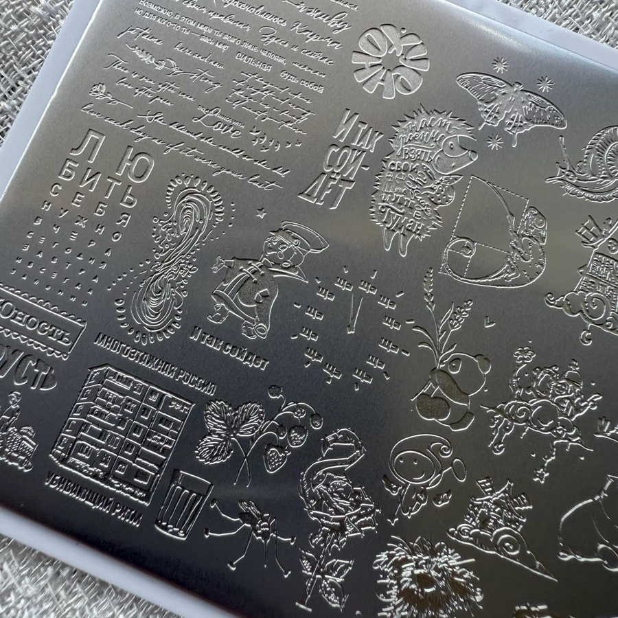 XMQ Nail Art Stamping Plates Earth Templates Medusa Imageplate - Bild 2