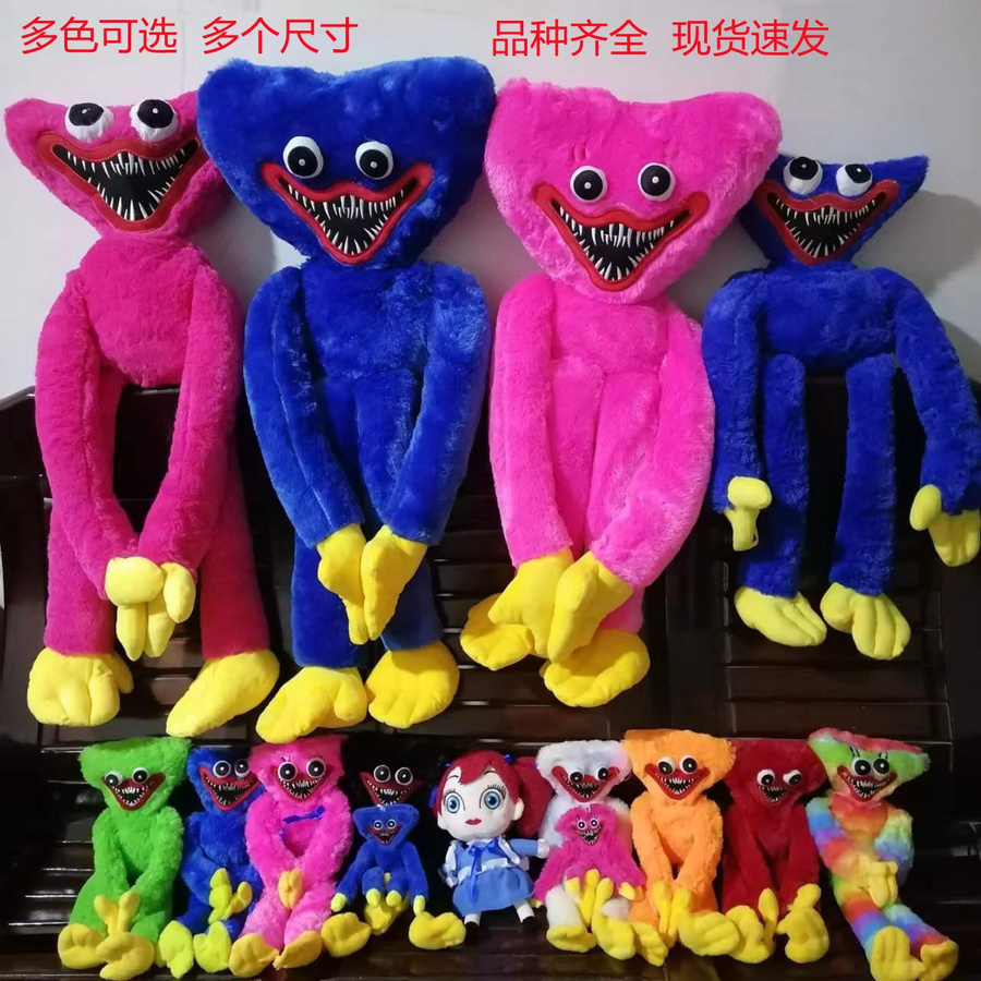 Happy Time For kids Wurstmonster Plüschtier Rote Blaue Monsterpuppe - Bild 4