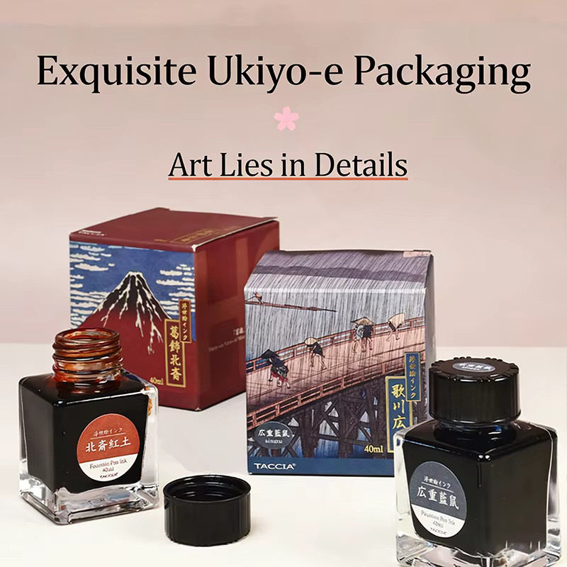 TACCIA Ukiyo-e Füllfederhaltertinte in Grün, 40 ml, kohlenstofffreie Tinte aus Japan für Füllfederhalter und Dip-Stifte - Bild 1