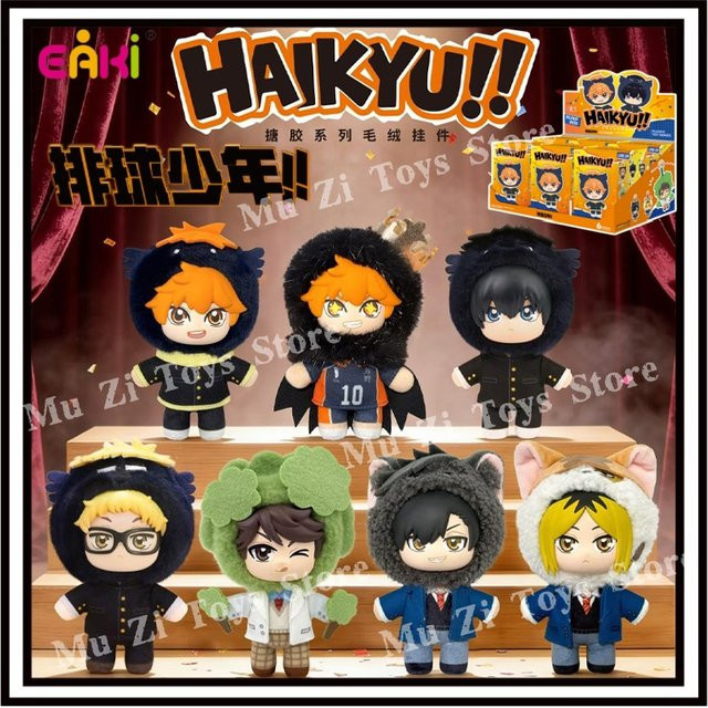 EAKI Haikyuu!! Hinata Shoyo Tobio Kageyama, Vinyl-Plüsch Blind Box, Anime-Figur - Bild 1