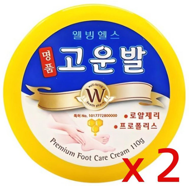 Gounbal Fußpeelingcreme mit Hyaluronsäure, 2 x 110g, Unisex - Bild 1