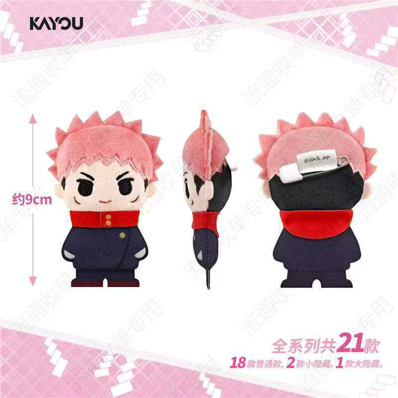 KAYOU Jujutsu Kaisen Blind Box, Einzelfigur, ab 14 Jahren - Bild 3