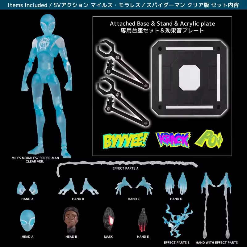 Bandai Marvel Spider-Man 2.0 Miles Morales, Actionfigur, Transparent, 15 cm - Bild 3