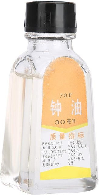 Uhrenöl, Schmiermittel, 30 ml, beige - Bild 1