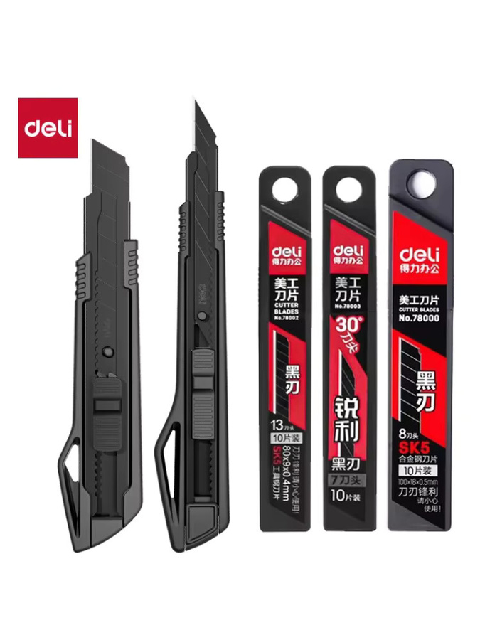 Deli Universal-Kartonschneider mit schwarzer SK5-Kohlenstoffstahlklinge, automatisch einziehbar - Bild 5