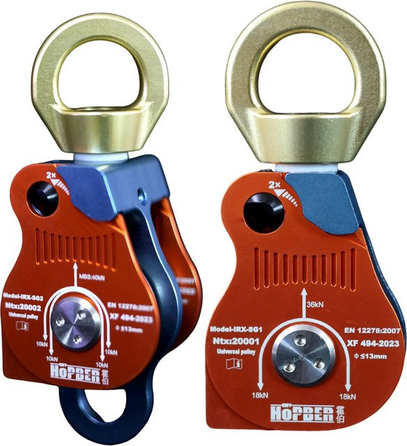 HB Universal-Riemenscheibe Ringtyp in Multicolour für Klettern, Feuerrettung und Luftarbeiten - Bild 1