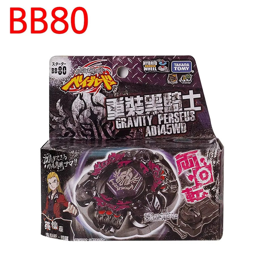 TAKARA TOMY 4D Metall BB88 BB99 BB80 Anzug, Kampfspielzeug - Bild 2