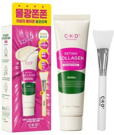CKD Retino Collagen Creme Maske, 50 ml, mit Retinol, Kollagen, Hyaluronsäure - Bild 1