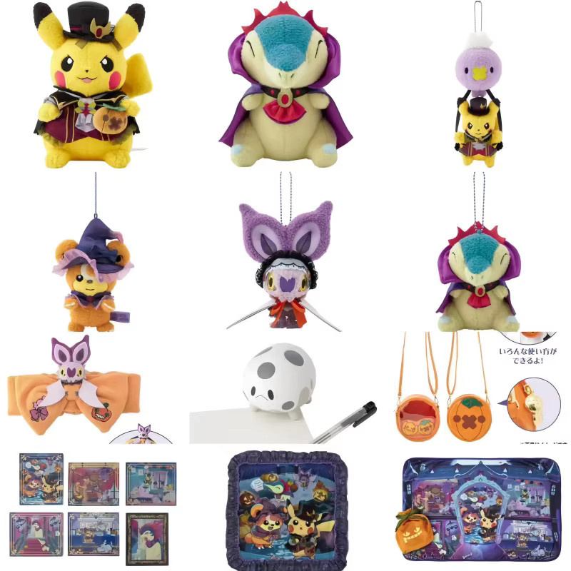 Bandai Pokémon Phantom Castle Serie Cyndaquil, Spielzeug Anhänger, Plüsch / Textil - Bild 2