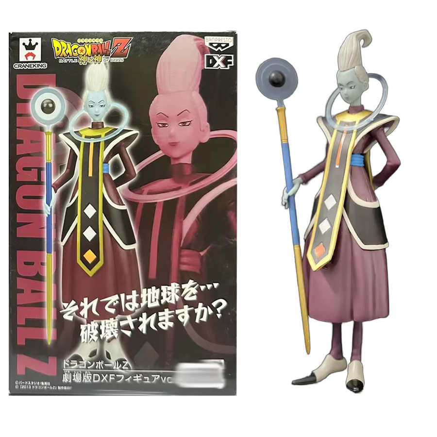 Bandai Dragon Ball Z Beerus Figur, 20 cm, Kunststoff, Bunt / Mehrfarbig - Bild 4