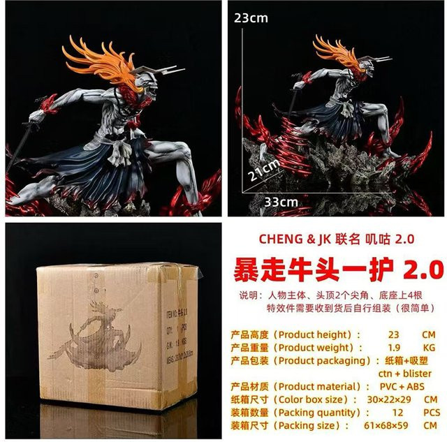Bandai Bleach Raging Bull Head 2.0 Action Figure, Statue, Bunt / Mehrfarbig - Bild 1