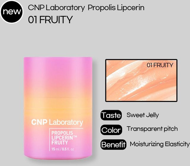 CNP Laboratory Propolis Lipcerin Creme, 15 ml, Beige - Bild 1