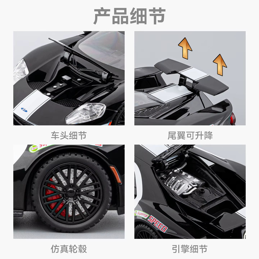 WELLY 1:24 GT Rennstrecken-Version Legierungsauto-Modell, mit Rückziehfunktion, Sound und Licht - Bild 3