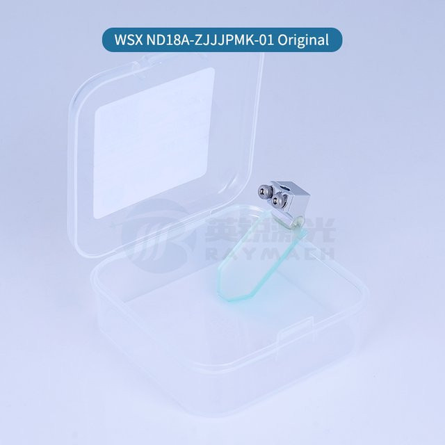 Sikai Laserschweißgerät Spiegellinsenhalterung mit Reflektor WSX ND18A HD31 Originalmodell D30X14T2 Aut3ch HC200 Schweißerkopf - Bild 1