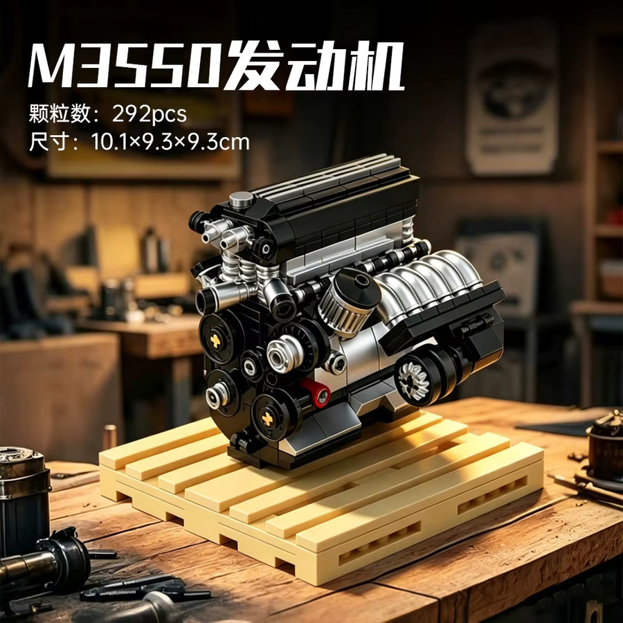 SOKUN 6-in-1 Mini-Motor-Bausteine Technisches Supercar Fahrzeugmotor-Modell - Bild 2