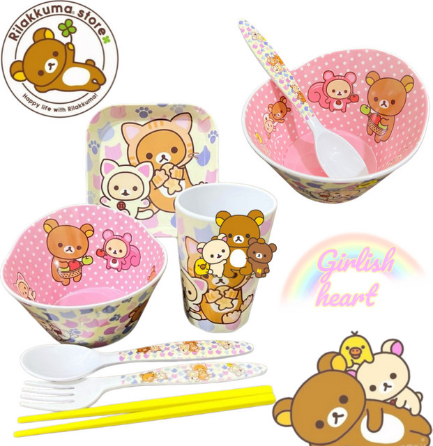 Bandai Rilakkuma Geschirrset mit Schüsseln und Tellern in Multicolour - Bild 1