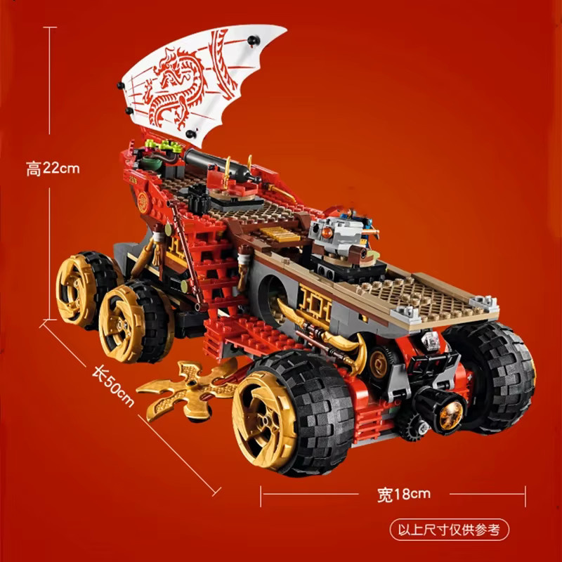 LEGO Ninjago Ninja Reward Land Chariot Aircraft, Bausteinspielzeug - Bild 4