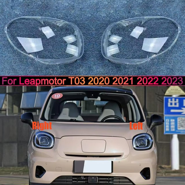Leapmotor T03 Frontscheinwerfer-Abdeckung Transparente Lampenschirme und Lampengehäuse - Bild 1