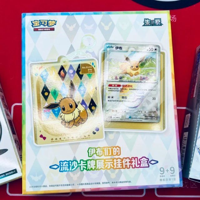 Pokémon TCG SV Terastal Gathering Eeveelutions Abzeichen-Set, Karten-Display-Ständer-Box - Bild 1