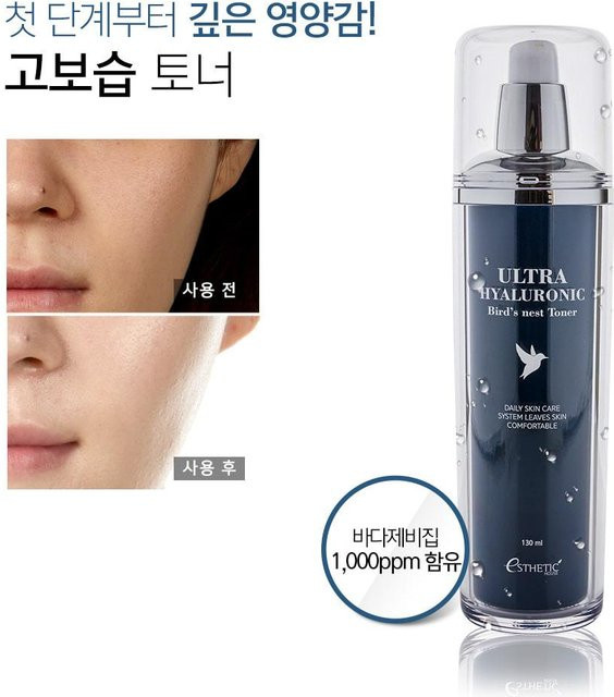 Esthetic House Ultra Hyaluronic Vogelnest Toner, 130 ml, Hyaluronsäure - Bild 1