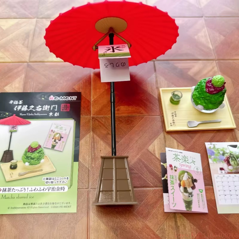 Re-ment Welcome to the World of Tea Kyoto Uji Tea Ito Blindbox, Set / Bundle - Bild 3